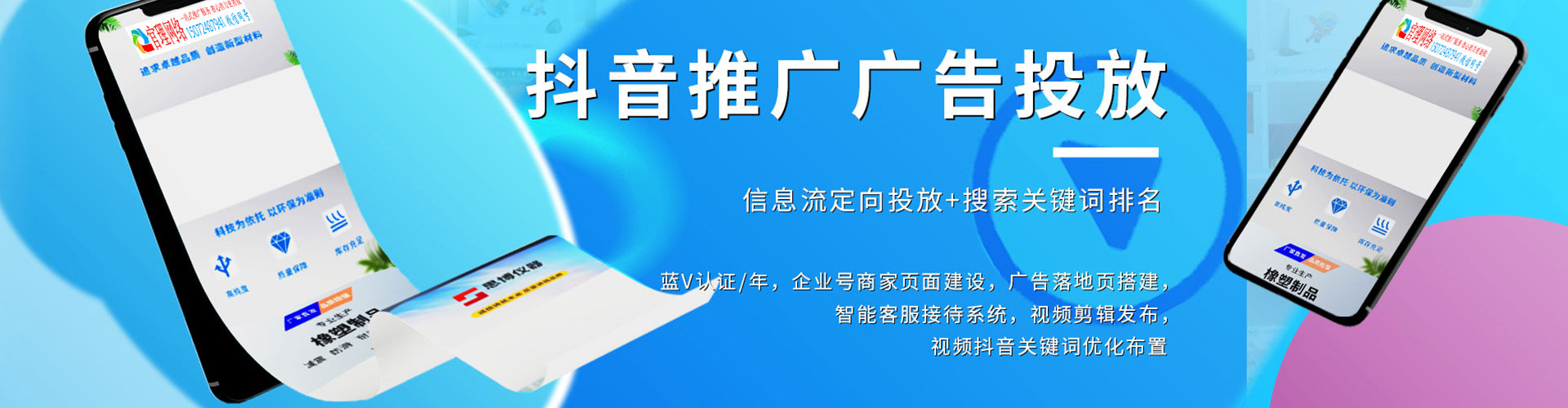 长汀竞价推广开户