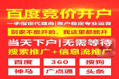 电商行业信息流广告的创意与执行