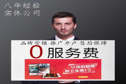 实战案例：SEM专员如何提升品牌知名度